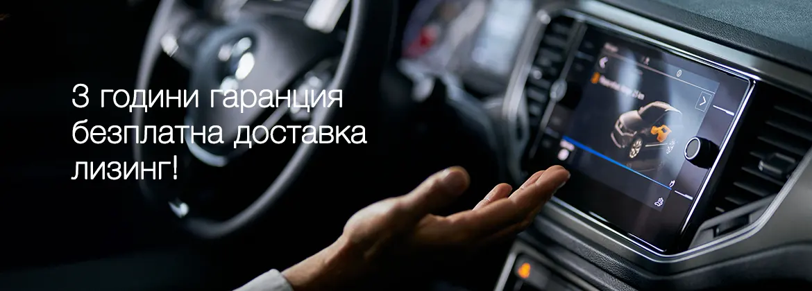 Мултимедия Русе