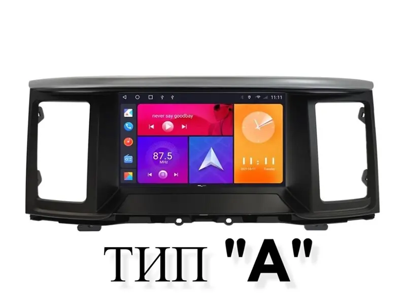 Мултимедия за Nissan Pathfinder 2012-2020 9″ тип A